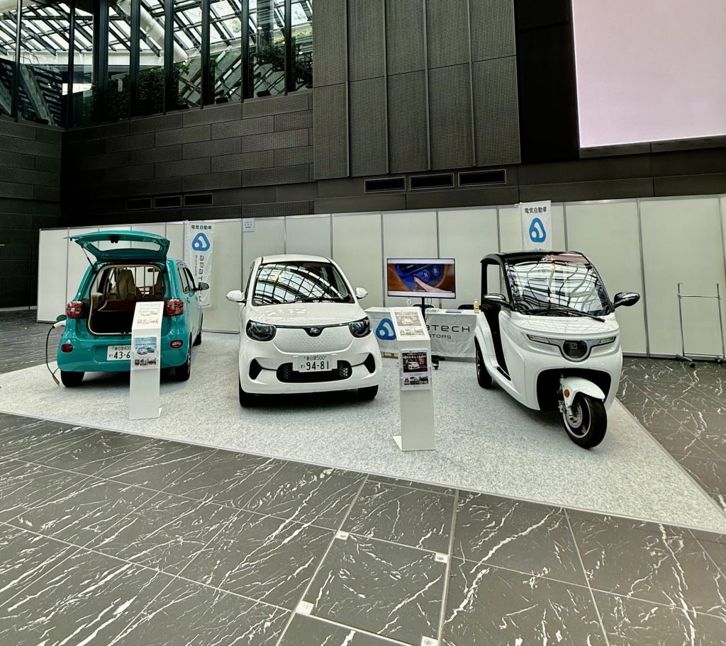 2025 Mobility Expo